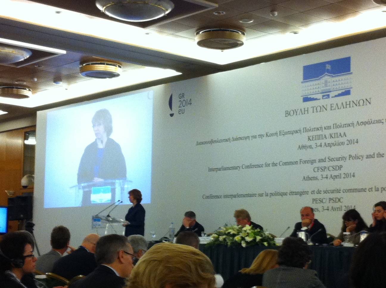 -	Hoge Vertegenwoordiger Catherine Ashton spreekt tijdens de conferentie over de prioriteiten in het buitenlands en veiligheidsbeleid van de EU